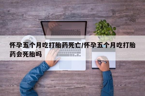 米非司酮购买渠道微信新闻 第214页
